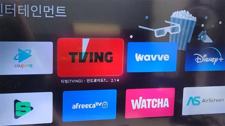 스마트 TV 살 건데 넷플릭스 같은 거 보려면 어떻게 해야 하나요?