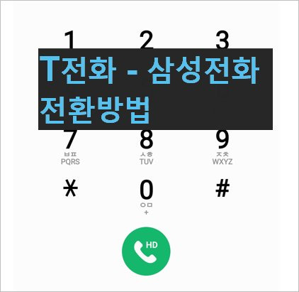 포스팅-썸네일