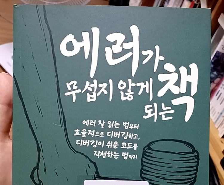 포스트글 썸네일 이미지