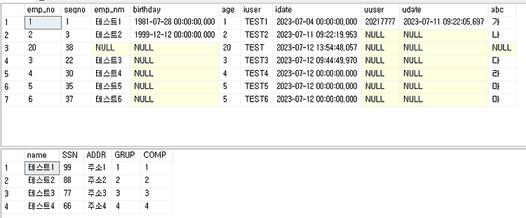 MSSQL 연습