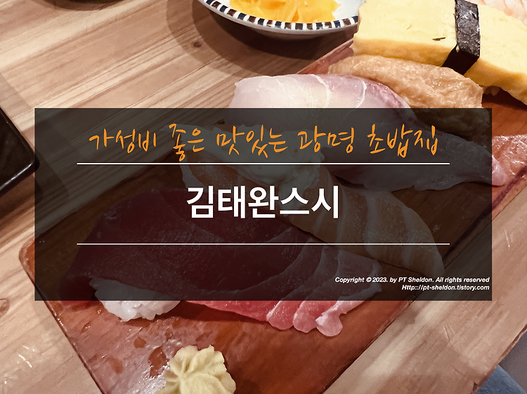 img-skin