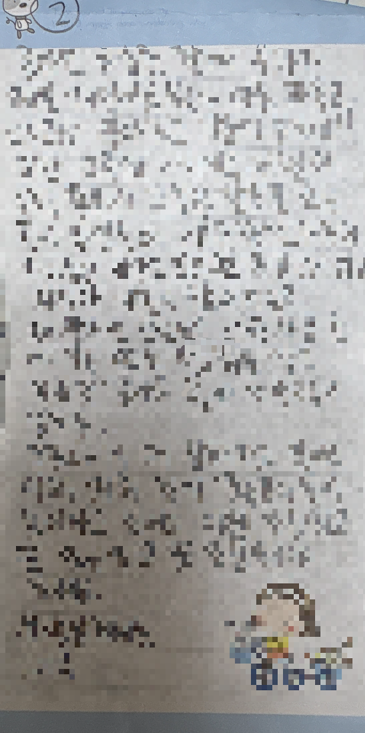 article thumbnail