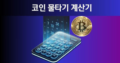 관련 이미지