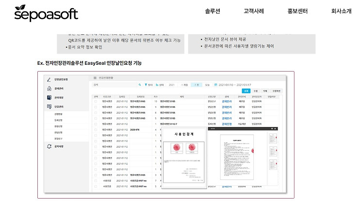 포스트글 썸네일 이미지