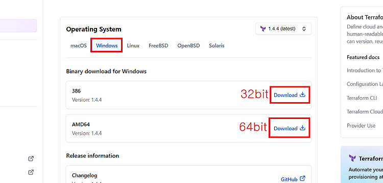 [Terraform] Windows/Linux에서 테라폼 설치하기 실습