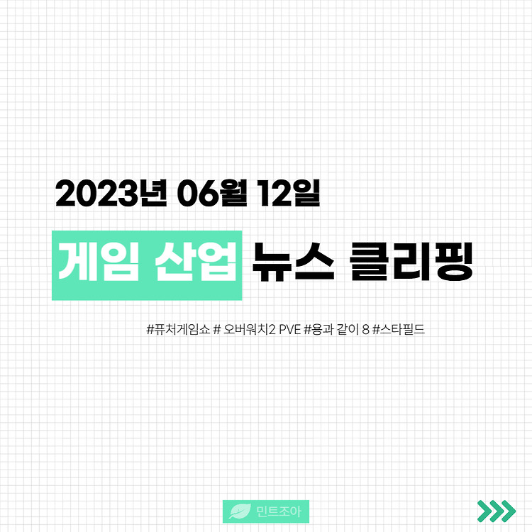 article thumbnail