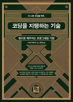 article thumbnail