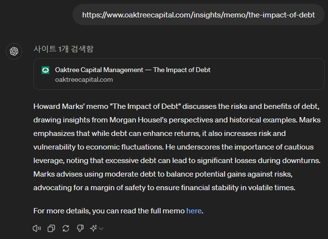 최대로 감당할 수 있는 것보다 약간 적은 리스크를 져라 - The Impact of Debt