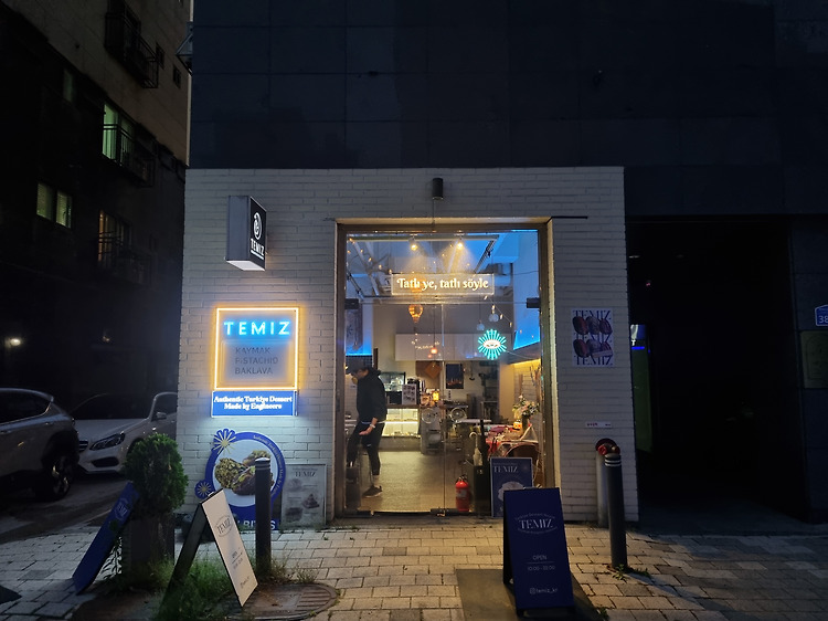 송리단길 디저트 카페 테미즈, 카이막, 바클라바 맛집 포스트 썸네일
