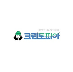 크린토피아 가격표 영업시간 가격 할인 알아보기의 표지이미지