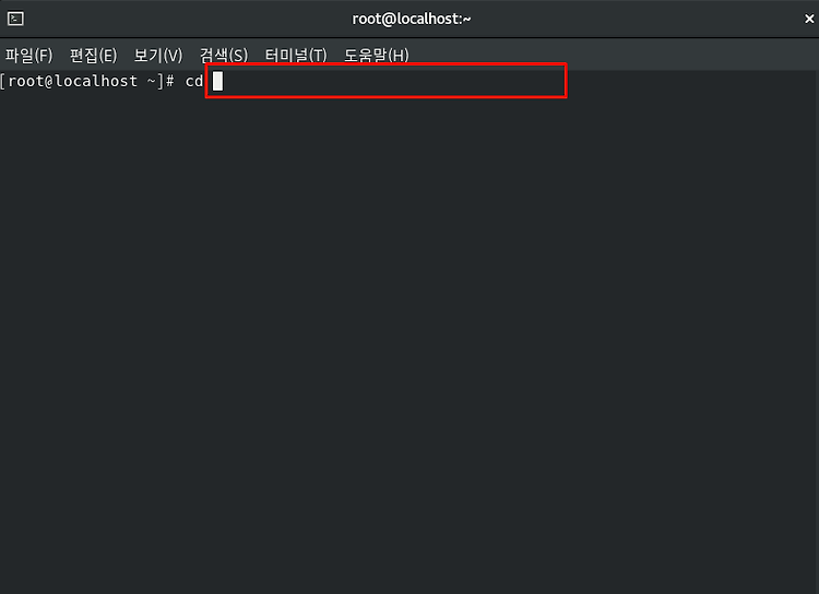 '[Linux CentOS - 터미널 단축키 - (5) ] PageUp/PageDown : 명령어 히스토리 (tap과 유사하게 자동완성)' 포스트 대표 이미지