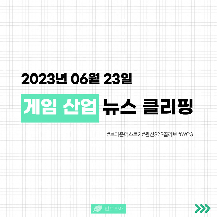 article thumbnail