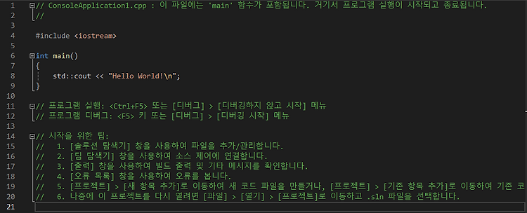 [C++] 3. 기본 제공 코드 분석
