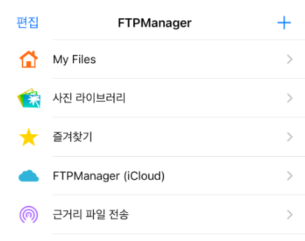 Ubuntu 22.04에 ftp 서버 설치하기( vsftpd 사용 )