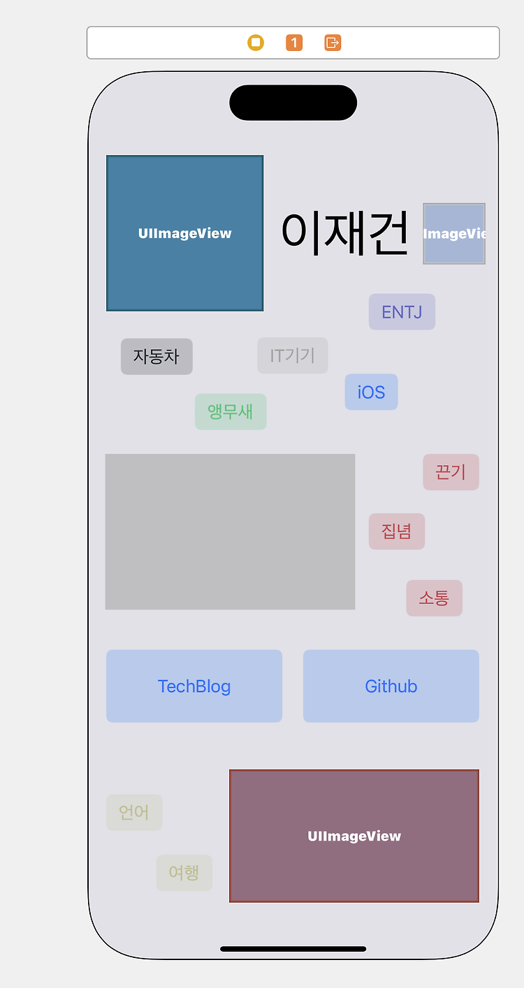 Storyboard 에러해결 (Entry Point 없음)