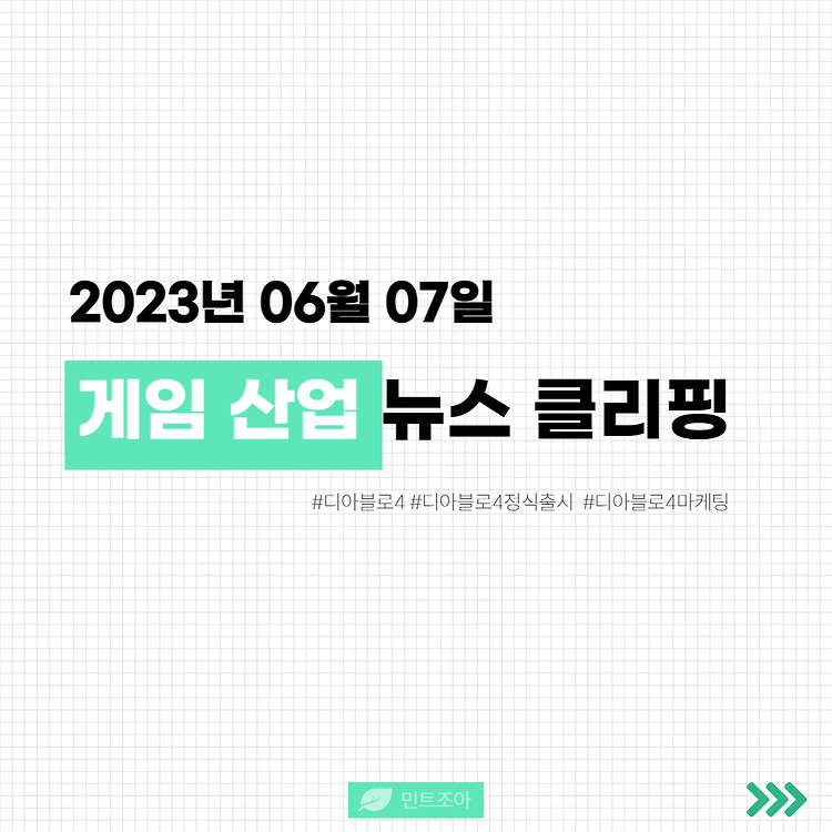 article thumbnail