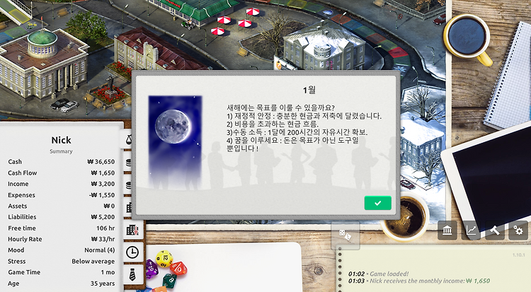 Timeflow 한글 패치 돌입