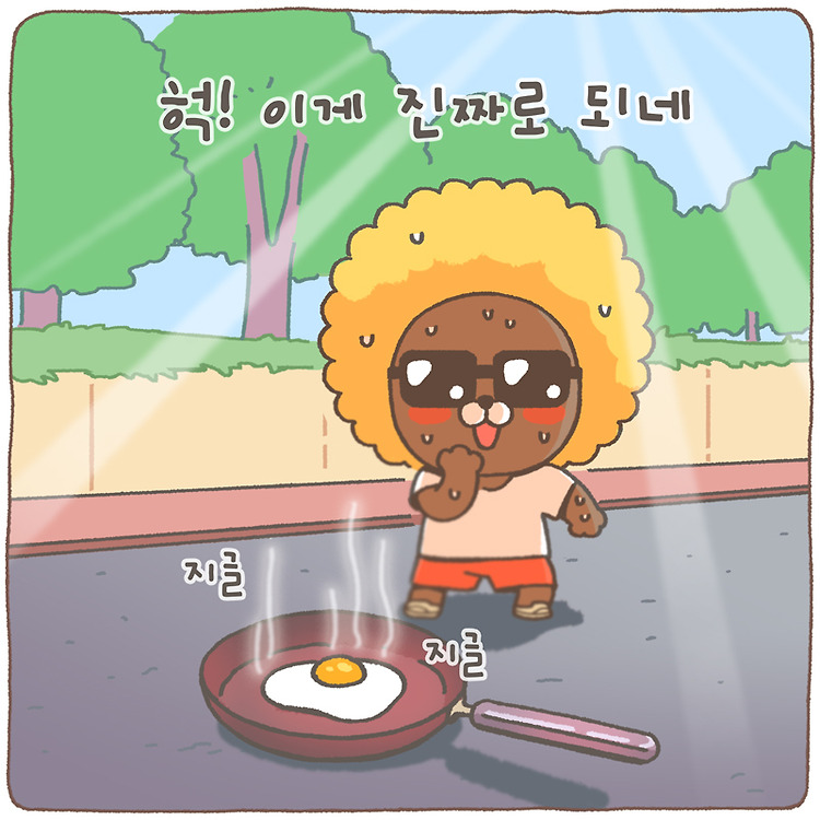 카카오 프렌즈 #오늘날씨 계란으로 이게 되네?🍳