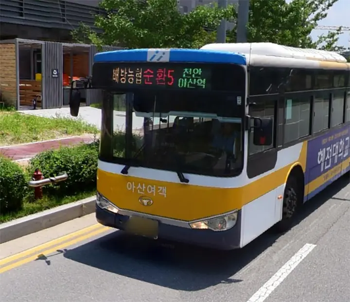 아산 버스 지하철 환승 방법