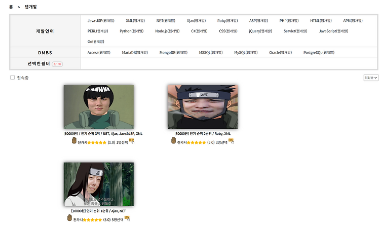[JavaScript] 카테고리 필터로 원하는 값 표시하기 포스팅 썸네일 이미지