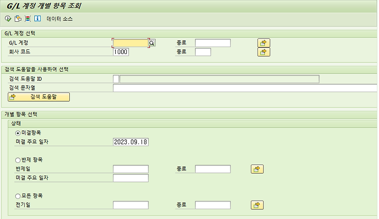 ABAP SUBMIT & Dynamic Select-Option #1