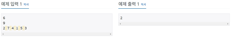 [백준 15565] 귀여운 라이언 (자바)
