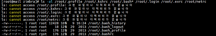 주요통신기반시설 서버 가이드 (Linux)