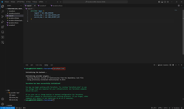 [Terraform] 단일 서버, 단일 웹 서버 배포