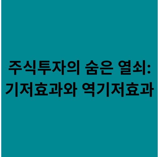 포스트글 썸네일 이미지