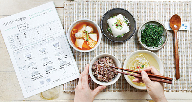 운동의 퍼포먼스 차이:식사를 거르지 말아야 하는 이유