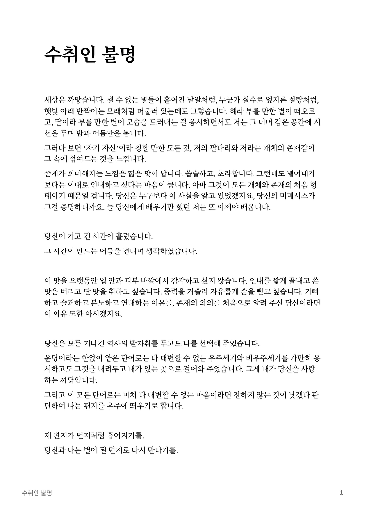 포스트글 썸네일 이미지