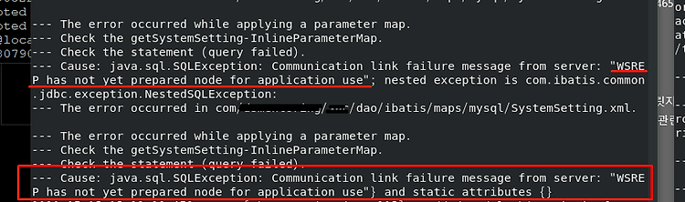 '[MariaDB - Galera] "wsrep has not yet prepared node for application use" db가 틀어진 상황에서 관리자가 수동으로 복구 후 재기동 해야 풀리는 오류이다.' 포스트 대표 이미지