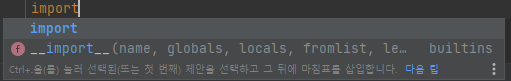 [CS/IDE] IDE 통합 개발 환경