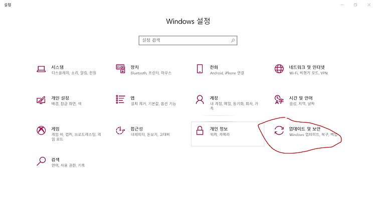 windows 10 간단하게 포맷하기