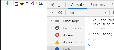 [Vue.js] Vue.js 시작하기 - 2 [ 조건문과 반복문 ] 포스팅 썸네일 이미지