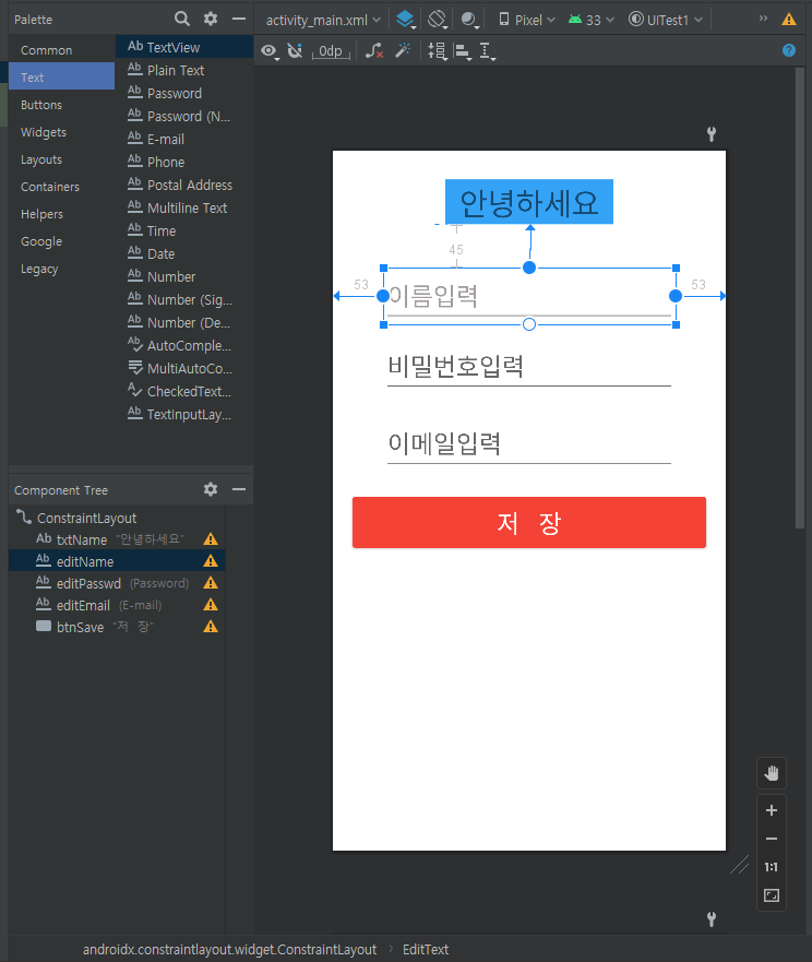 android-edittext-toast-snackbar