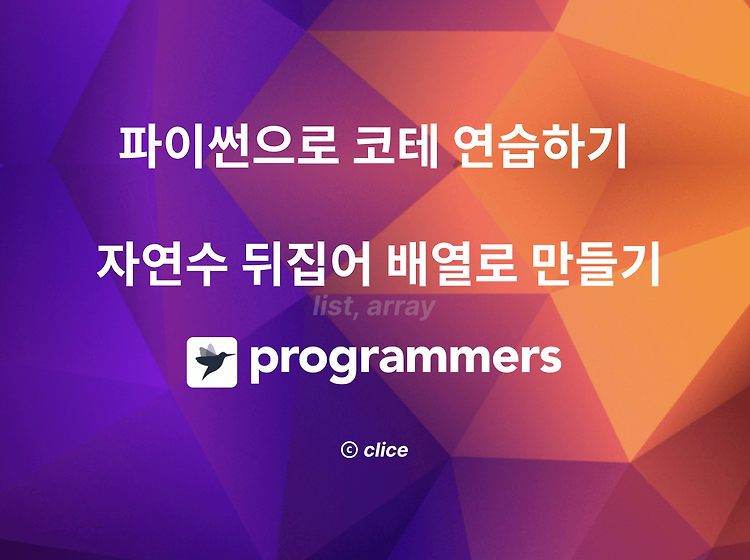 포스트글 썸네일 이미지