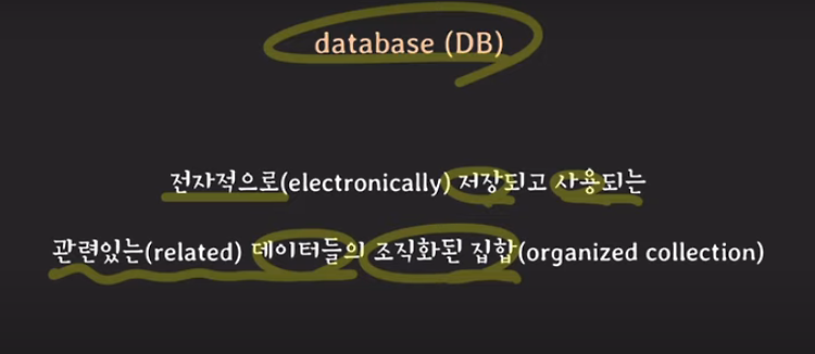 1. 데이터베이스의 기본적인 주요 개념