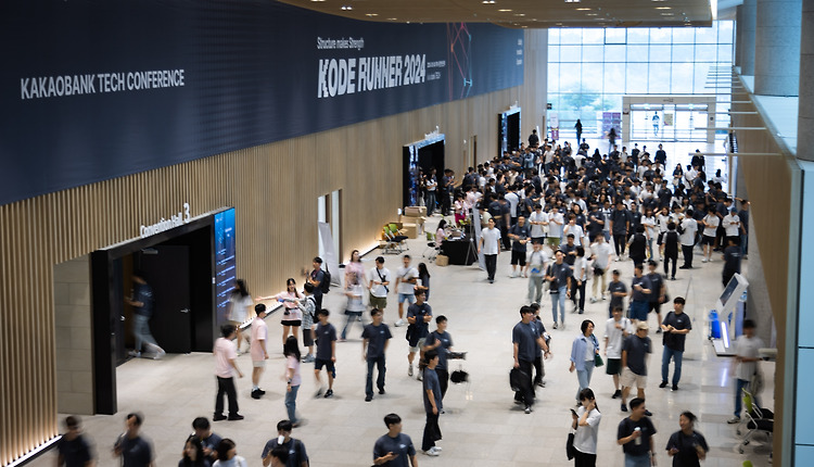 비공개 개발자 컨퍼런스에 700명이 모인다고? 근데 내가 사회자라니 (코드러너 2024)