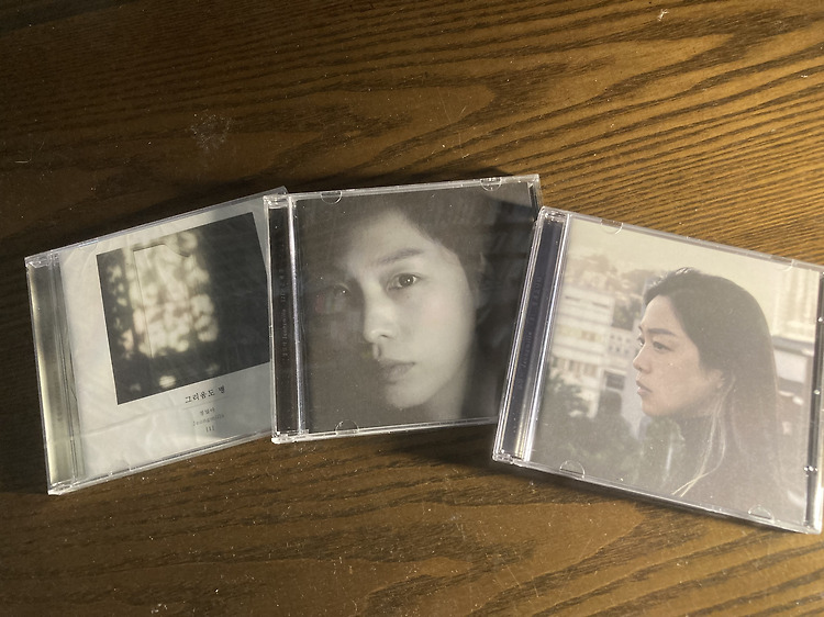 희로애락을 노래하는 싱어송라이터 정밀아 앨범 리뷰(1집 그리움도 병, 2집 은하수, 3집 청파소나타), CD 포스트 썸네일