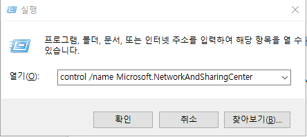 Samba를 이용하여 Ubuntu와 Windows간 파일 공유 설정 방법