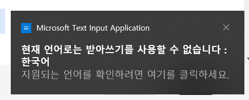 키보드 자음모음 분리 현상_ㅋㅣㅂㅗㄷㅡ ㅈㅏㅇㅡㅁㅁㅗㅇㅡㅁ