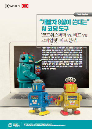 [AI] AI를 활용해 코딩해보자!