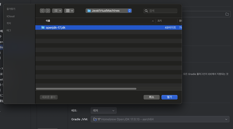 02. init setting