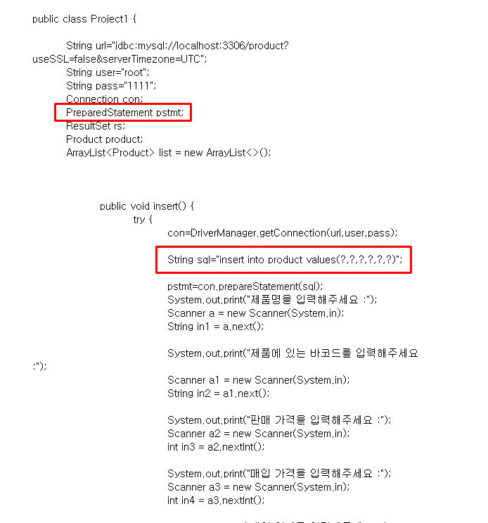 'PreparedStatement - statement와 가장 큰 차이점은 "?" 처리 가능' 포스트 대표 이미지