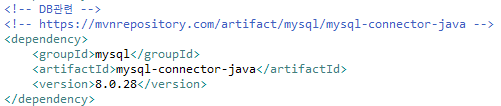 spring Mysql connector 연결하기