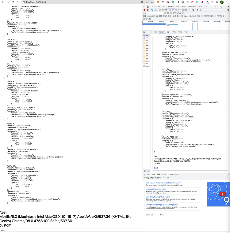 Next.js - Advanced Custom app + next-redux-wrapper를 활용한 data pre-rendering