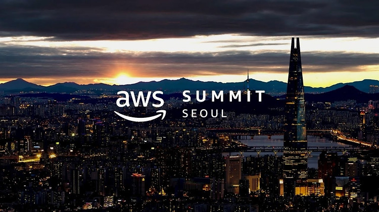 AWS Seoul Summit 2024 -  스토리지 관련 세미나 요약 모음