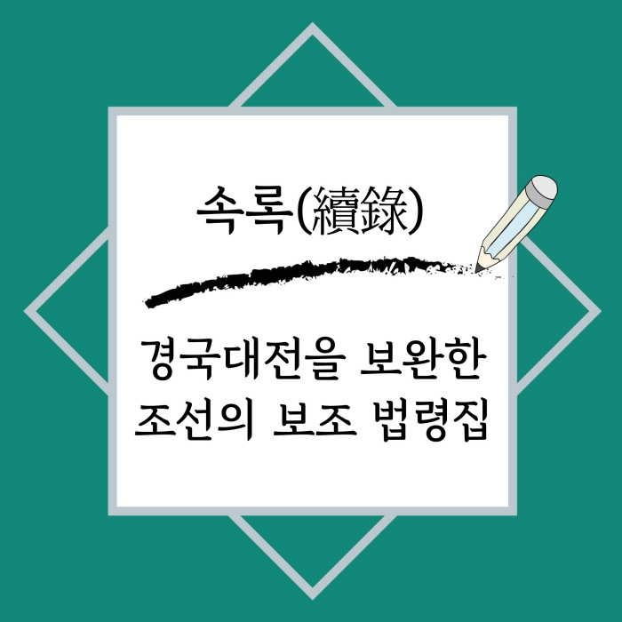 관련글 썸네일