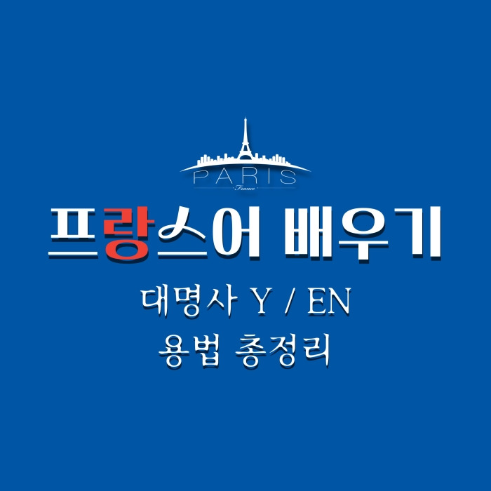관련글 썸네일